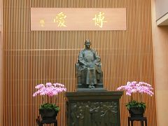 -台北故宫博物院