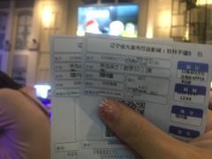 -万达影城 (甘井子万达广场IMAX店)