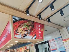 -天盛海鲜烧烤大排档·本地小海鲜·牟平腿穗子(幸福店)