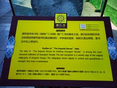 -西安市广仁寺
