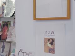 -风雨书店(下城店)