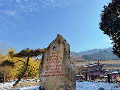 -终南山南五台景区