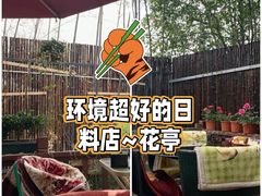 -花亭(仲盛世界商城店)