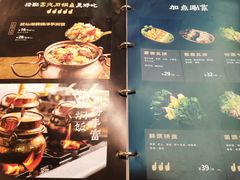 -云海肴云南菜·蒸汽石锅鱼(龙湖上城店)