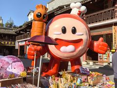 -沙县小吃文化城