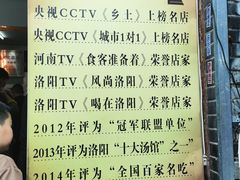 -正宗刘记不翻汤(和园店)
