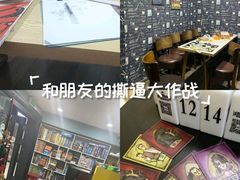 -FullHouse桌游狼人跑团剧本杀(徐家汇店)