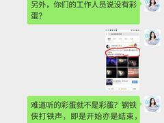 -春天国际影城(中庚漫游城杜比全景声店)