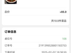 -李二鲜鱼(六堰大洋直营店)