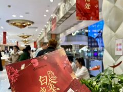 -远大购物中心(南岗店)