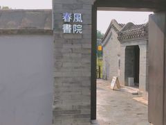 -VOYAGE COFFEE(北锣鼓巷店)