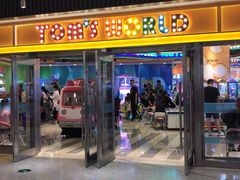 -汤姆熊欢乐世界·史莱姆怪兽(正大店)