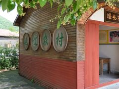 -黄贤森林公园