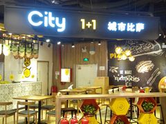门面-City1+1城市比萨·意面(欧亚奥莱吉林街店)