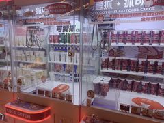 -可爱抓 COCO  GOTCHA(天津鹏欣水游城店)