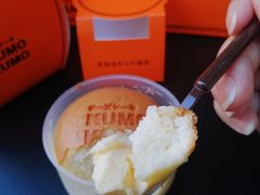 -KUMO KUMO甜品·冰淇淋(深圳壹方城店)