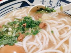 -鑫花溪牛肉米粉(东环大润发店)