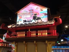 -牛New寿喜烧(闵行龙湖天街店)