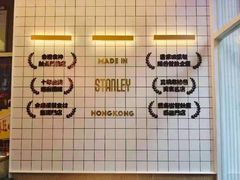 -食大利香港茶餐厅(南亚风情第一城店)