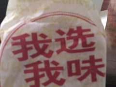 -汉堡王(大连柏威年餐厅店)