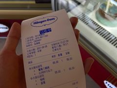 -哈根达斯(绍兴银泰店)