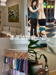 -YogaTime瑜伽时光