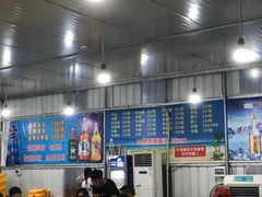 -五洞培记山庄·鲜牛肉火锅