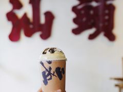 -成川茶店·潮汕工夫浓茶(万象店)