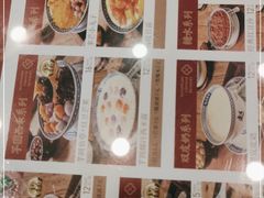-赵记传承·中国甜品(福州总店)