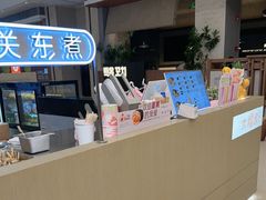 -大糯家饭团(华润万象城店)