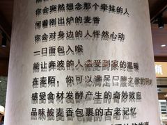 -麦陌(正弘城店)