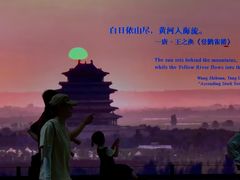 -中国湿地博物馆