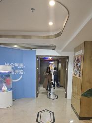 -四川娇点医学美容医院
