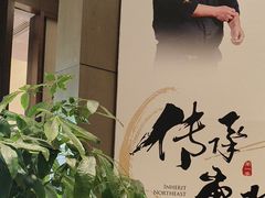 -香厨中餐厅(松北香格里拉店)