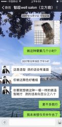 -TRIMS HAIR 修剪造型·烫染接发