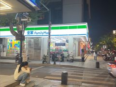 -全家便利店(临顿路二店)