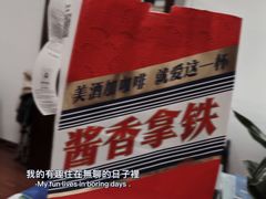 -瑞幸咖啡(南宾国际金融大厦店)