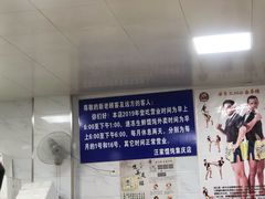 -汪家馄饨(集庆路店)