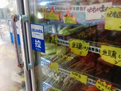 -大腕炸串(河东总店)