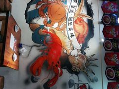 -虾享蟹逅小龙虾·螃蟹·小海鲜(吉林省总店)