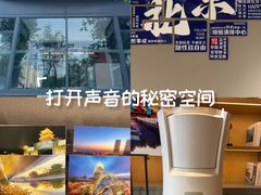 -如家商旅酒店(北京东直门雍和宫簋街店)