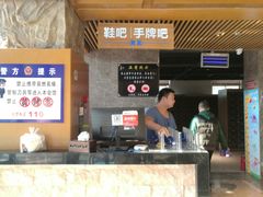 -巴斯漫温泉汗蒸馆(贡湖大道店)