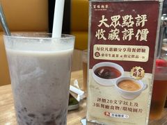 -百福麵家(新馬路店)