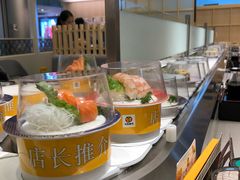 -元气寿司(金光华店)