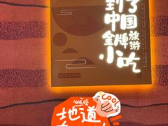 -再回首(西关木塔巷店)