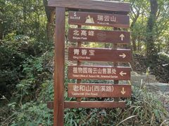 -灵顺寺