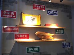 -玩煮炭火锅(延福街店)