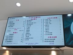 -运栋天马牛肉饼(林科大店)