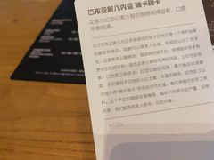 -星巴克(成都太古里二店)