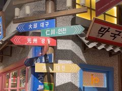 -姜胖胖无限自助烤肉(罗湖宝能店)